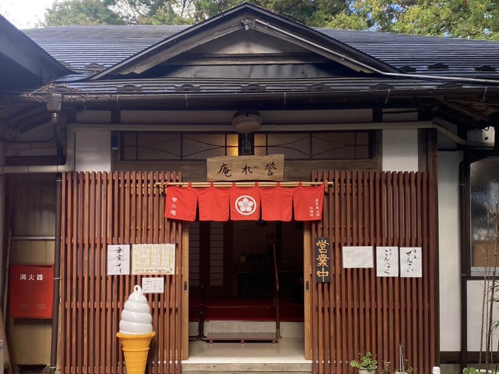 虚空蔵尊 寺カフェ－誉れ庵－