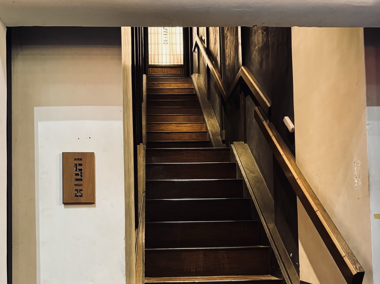 今年の忘年会は 居酒屋 にご